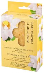 

КАФЕ КРАСОТЫ губка 2 в 1 пенящаяся увлажняющая для чувствительной кожи цветок