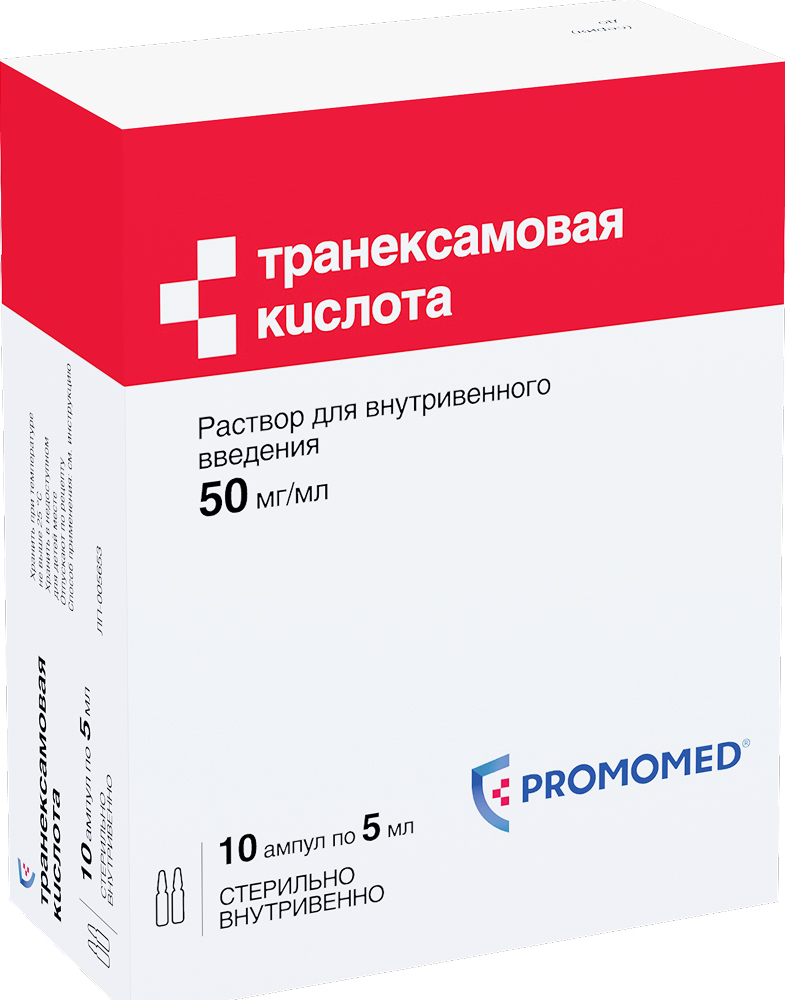 Транексамовая Кислота 50мг/мл 5мл 10 шт. раствор для внутривенного введ.