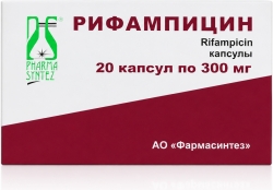 Рифампицин 300мг 20 шт. капсулы