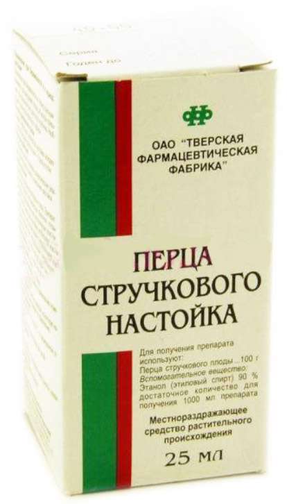 Перца стручкового настойка 25мл тверская фф купить по цене от 19 руб в Москве, заказать с доставкой, инструкция по применению, аналоги, отзывы