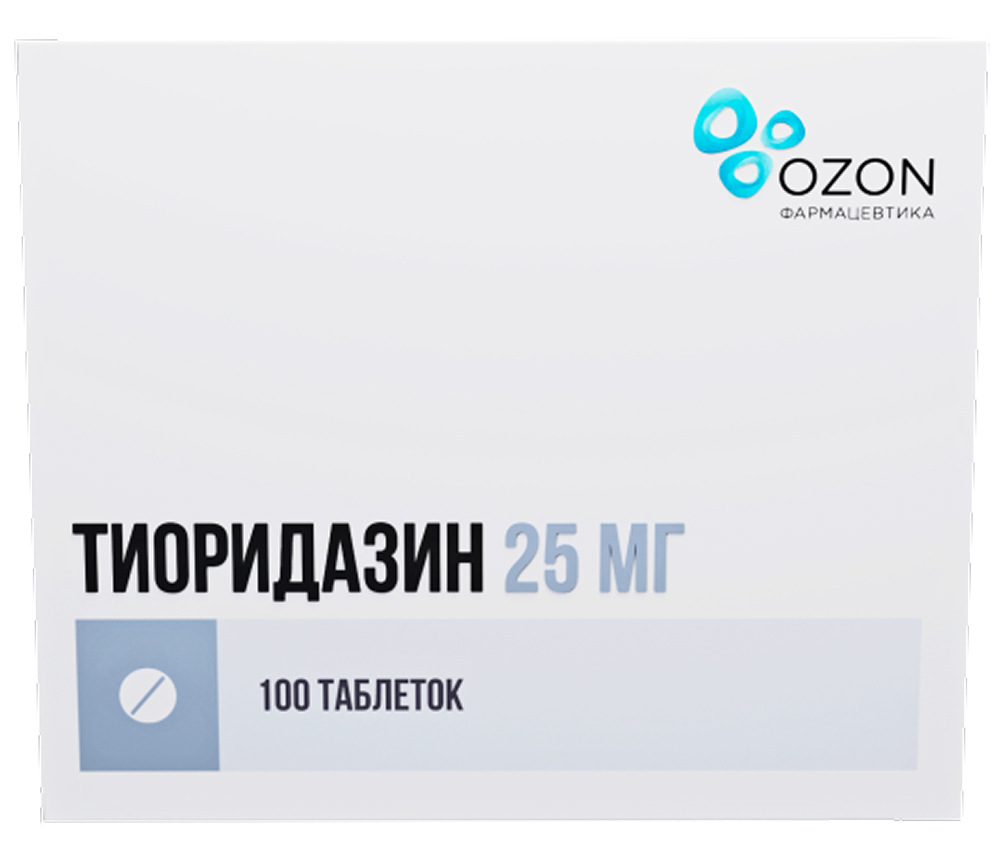 Тиоридазин 25мг 100 шт. таблетки покрытые пленочной оболочкой, фото №1