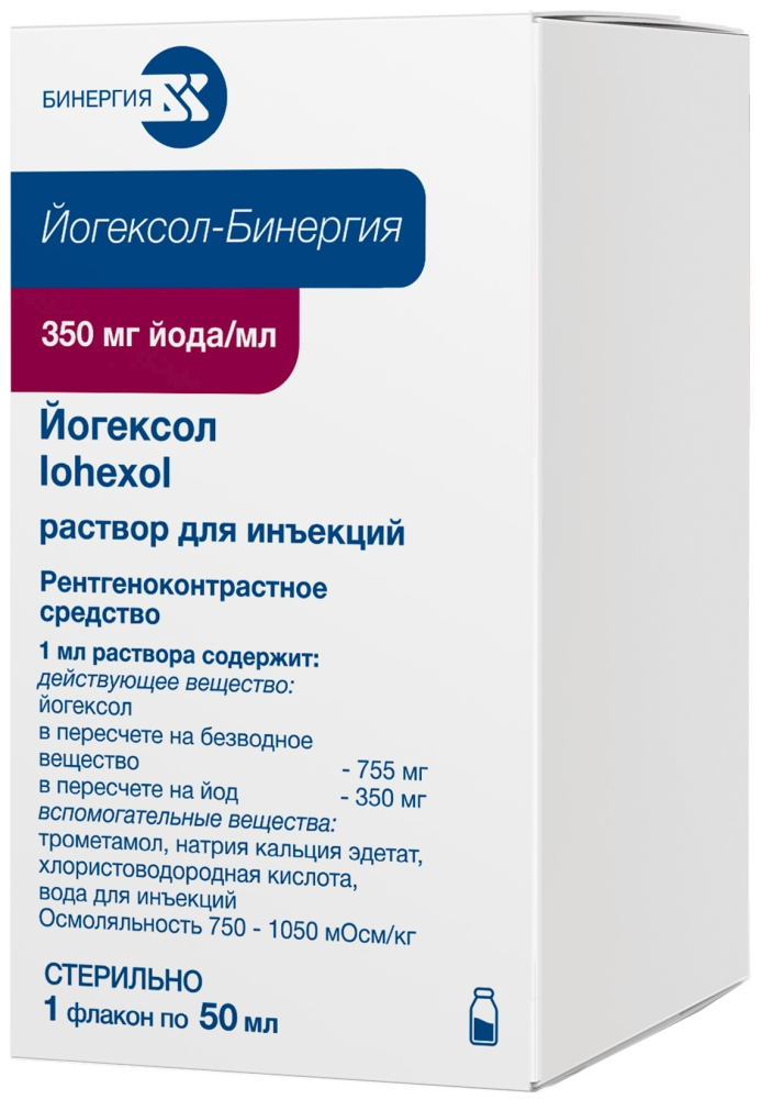 Йогексол-Бинергия 350мг йода/мл 50мл раствор для инъекций