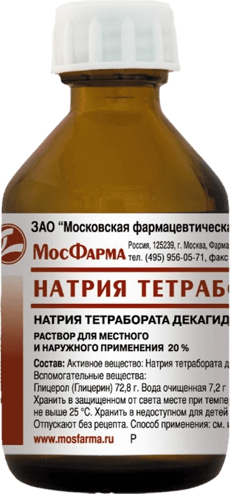 Натрия Тетраборат 20% 30г раствор для местного и наружного применения Московская фармацевтическая фабрика