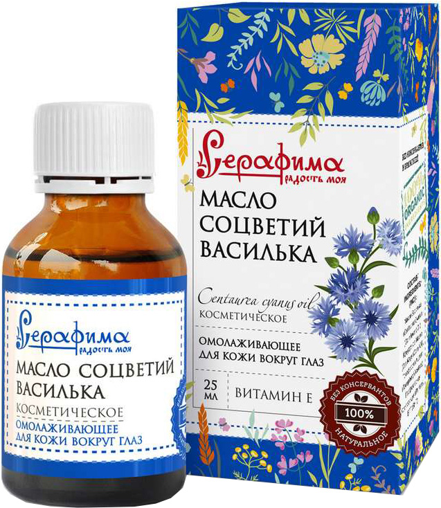 Серафима масло косметическое соцветий василька 25мл