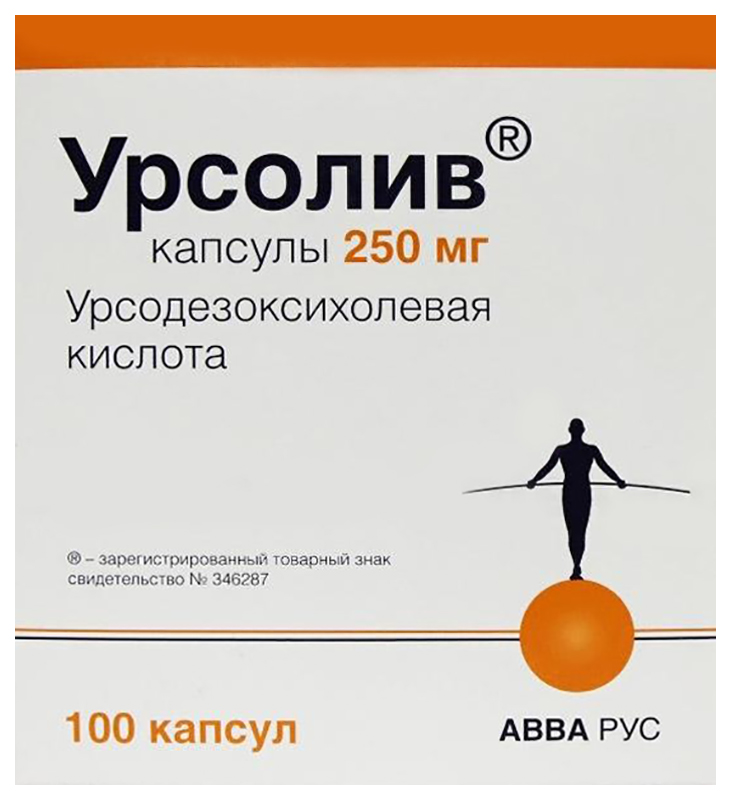 Урсолив 250мг 100 шт. капсулы Авва Рус