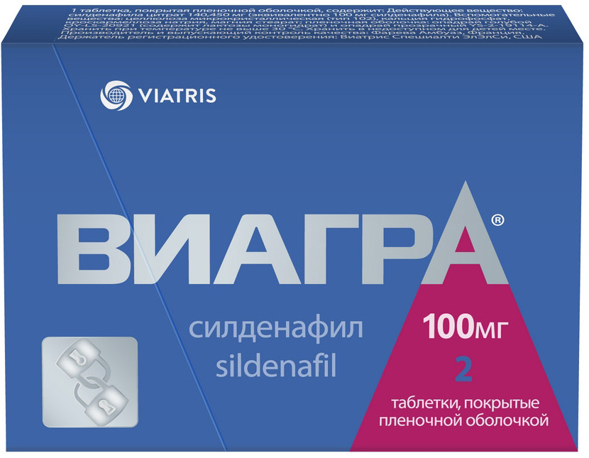 Виагра 100мг 2 шт. таблетки покрытые пленочной оболочкой