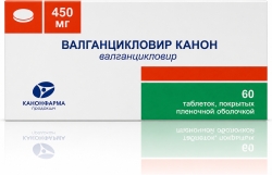 Валганцикловир канон 450мг 60 шт. таблетки покрытые пленочной оболочкой