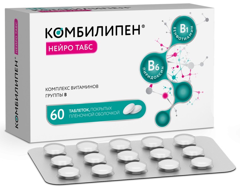 Комбилипен Нейро Табс 100мг+100мг 60 шт. таблетки покрытые пленочной оболочкой