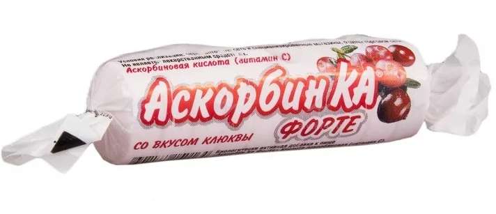 

АСКОРБИНОВАЯ КИСЛОТА таблетки 10 шт.