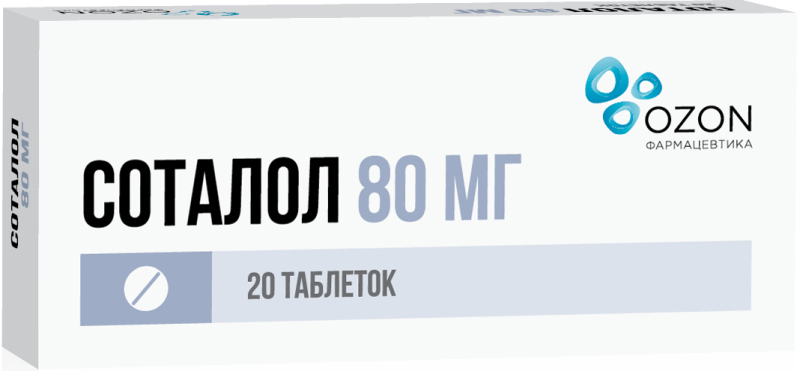 купить соталол