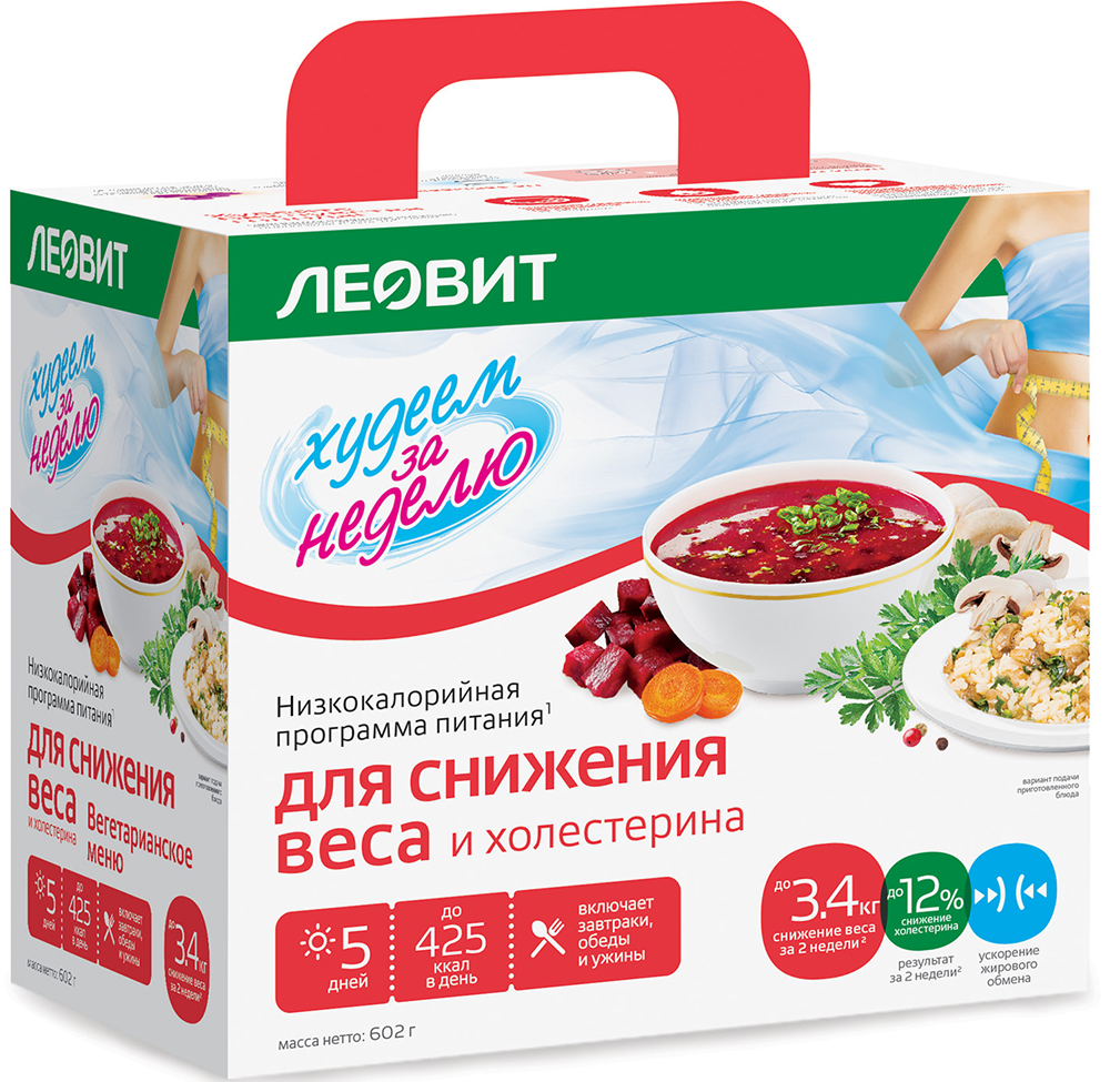 Леовит Биослимика система питания Снижение веса и Холестерина 2 Этап 602г