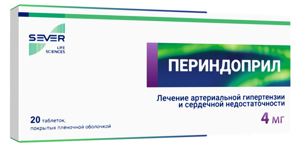 Периндоприл 4мг 20 шт. таблетки покрытые пленочной оболочкой