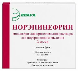 Норэпинефрин 2мг/мл 4мл 10 шт. концентрат для приготовления раствора для внутривенного введения
