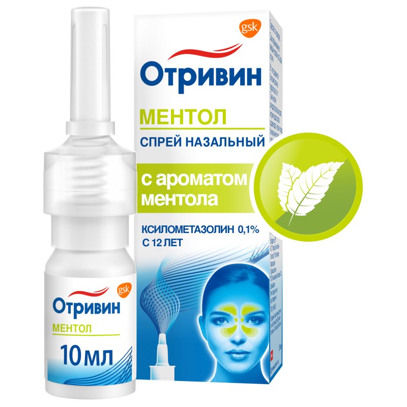 

Отривин Ментол спрей назальный дозированный 0,1% 10мл