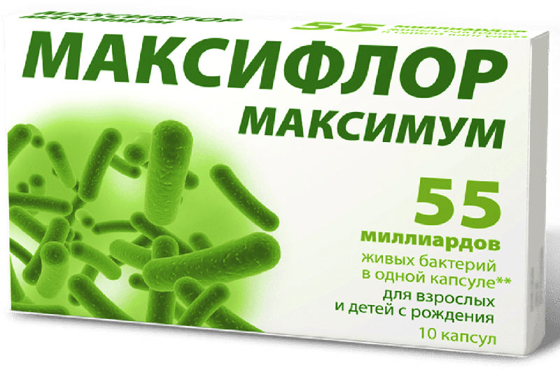 Живые бактерии для кишечника в аптеке. Максифлор капсулы 10 шт.. Пробиотик Максифлор плюс. Бактерии Максифлор. Максифлор 13.