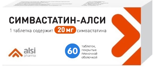 Симвастатин-Алси 20мг 60 шт. таблетки покрытые пленочной оболочкой