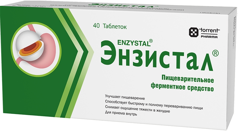 Энзистал 40 шт. таблетки покрытые кишечнорастворимой оболочкой