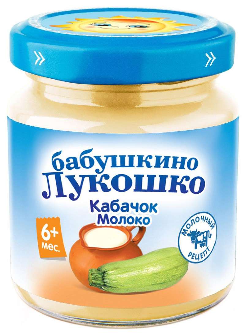 Бабушкино лукошко пюре кабачок/молоко 6+ 100г купить по цене от 61 руб в  Ижевске, заказать с доставкой, инструкция по применению, аналоги, отзывы