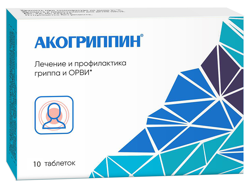 

АКОГРИППИН 60 шт. таблетки