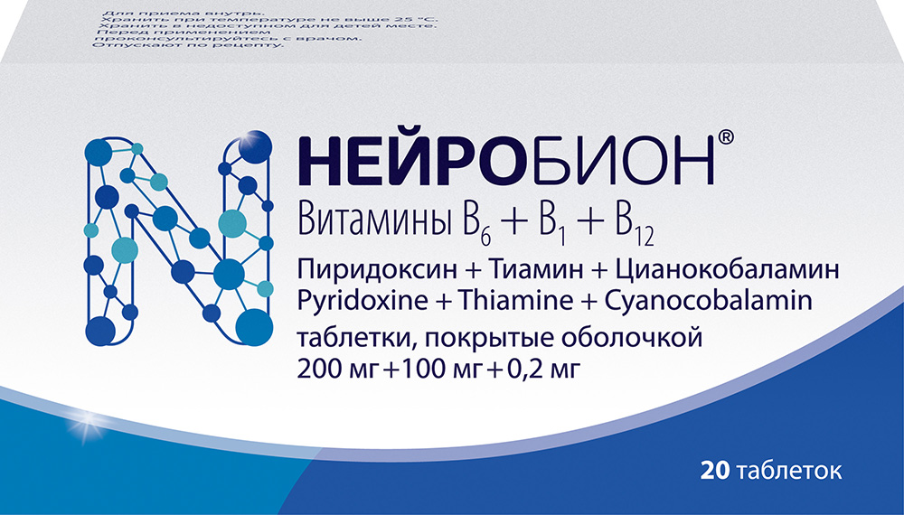 Нейробион 200мг+100мг+0,2мг 20 шт. таблетки покрытые оболочкой