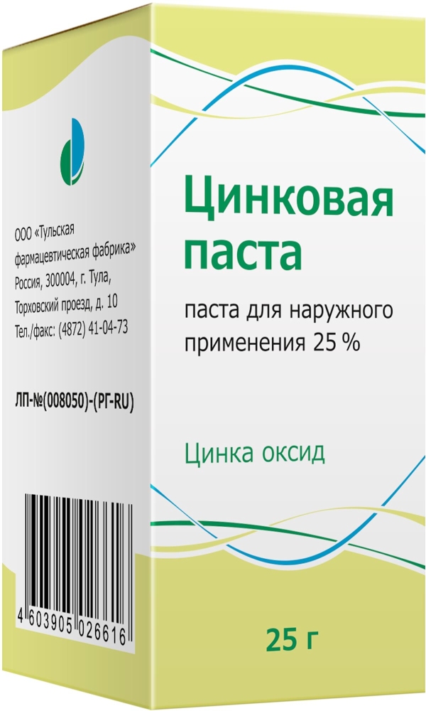 Цинковая Паста 25% 25г для наружного применения Тульская фармацевтическая фабрика