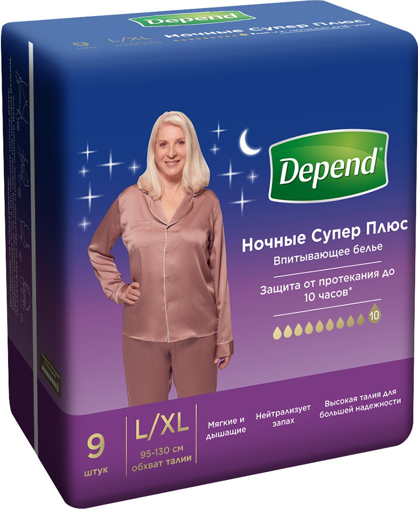 Депенд белье впитывающее для женщин ночное размер l/xl 9 шт.