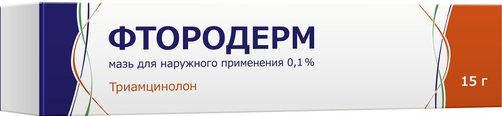 Фтородерм 0,1% 15г мазь для наружного применения