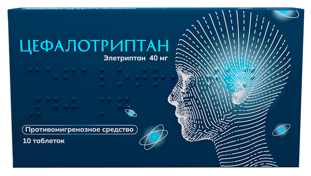 Цефалотриптан 40мг 10 шт. таблетки покрытые пленочной оболочкой, фото №1