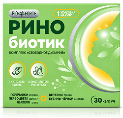 Биофорте ринобиотик капсулы комплекс 5 экстрактов с витамином с 30 шт.