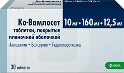Ко-Вамлосет 10мг+160мг+12,5мг 30 шт. таблетки покрытые пленочной оболочкой Крка-Рус