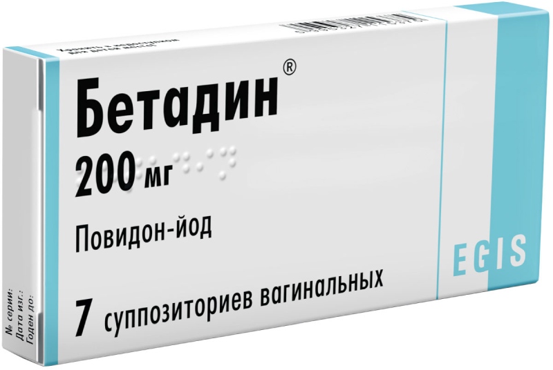 Бетадин раствор д/наруж. и мест. зам. 10% по 30 мл во флаконе - в наличии: + аптек Киев Львов