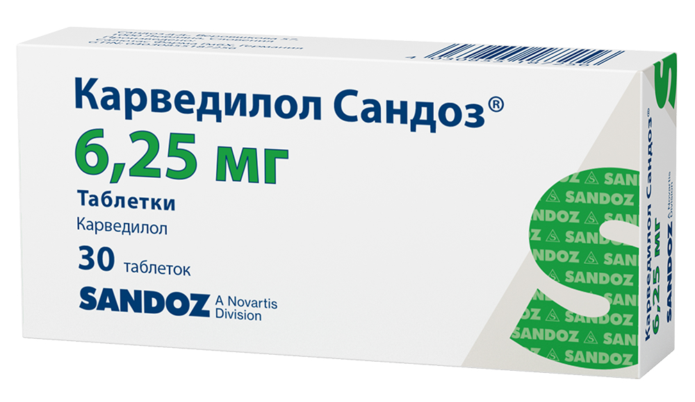 Карведилол сандоз 6,25мг 30 шт. таблетки salutas pharma