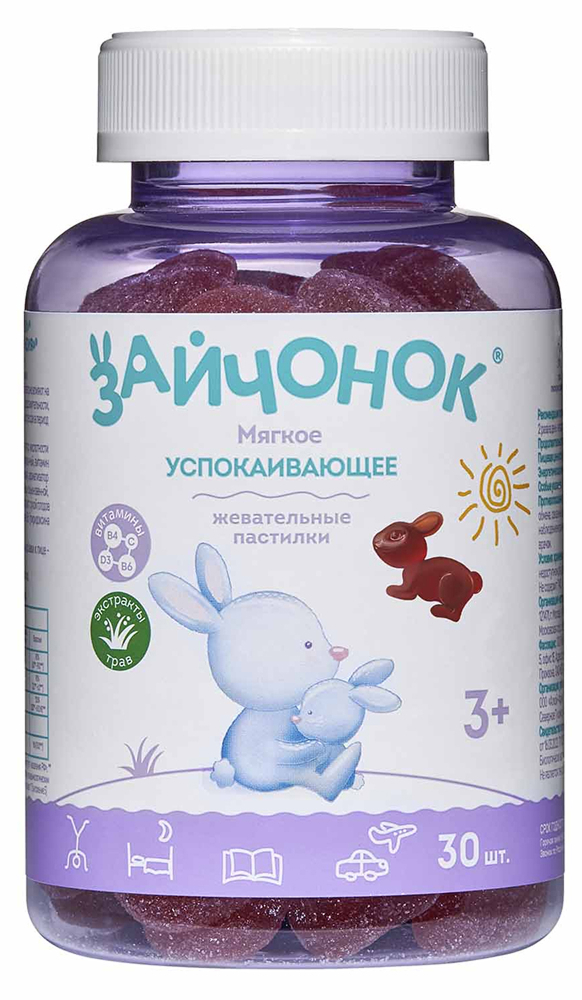Зайчонок пастилки жевательные успокаивающие 30 шт. Алкой
