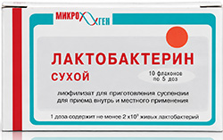 Лактобактерин 5 доз 10 шт. лиофилизат для приготовления суспензии Микроген
