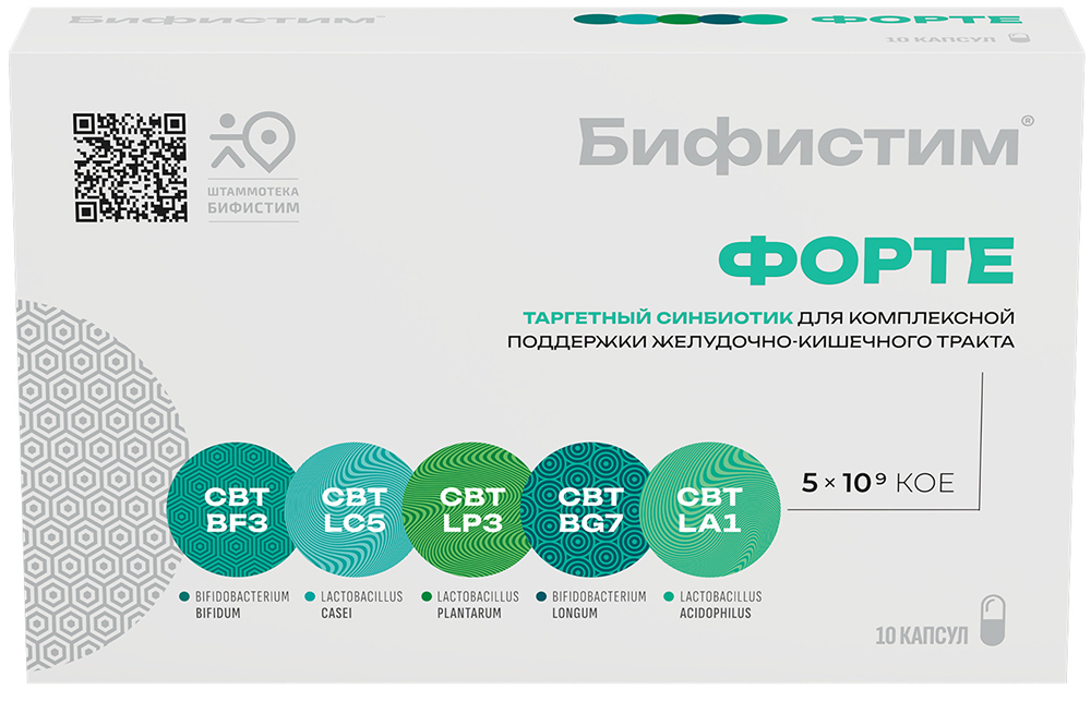 Бифистим Форте капсулы 10 шт. В-Мин +