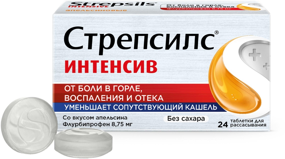 Стрепсилс интенсив 24 шт. таблетки для рассасывания апельсин без сахара