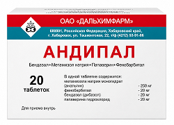 Андипал 20 шт. таблетки