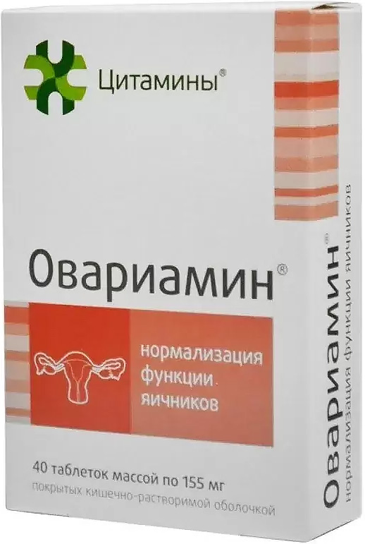 овариамин купить в москве