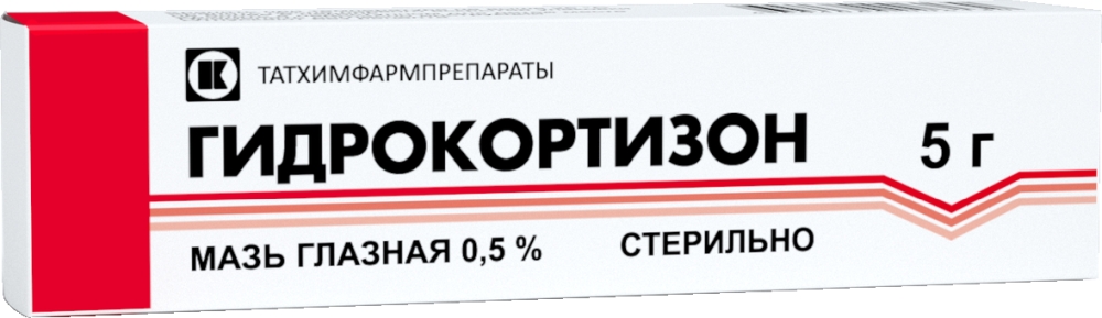 Гидрокортизон 0,5% 5г мазь глазная Татхимфармпрепараты