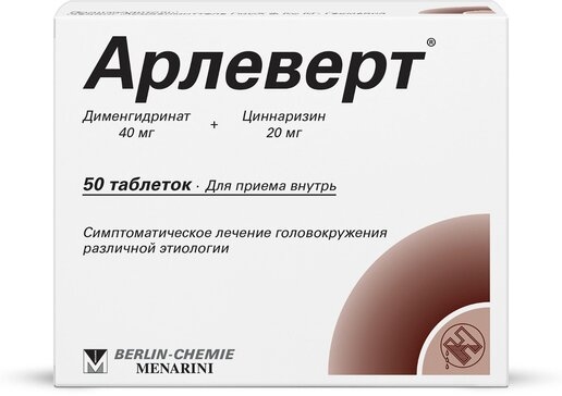 Арлеверт 40мг+20мг 50 шт. таблетки купить по цене от 1259 руб в Перми, заказать с доставкой, инструкция по применению, аналоги, отзывы