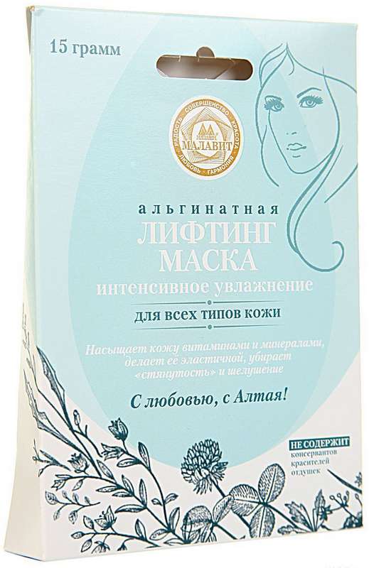 

МАЛАВИТ лифтинг-маска альгинатная Интенсивное увлажение 15г