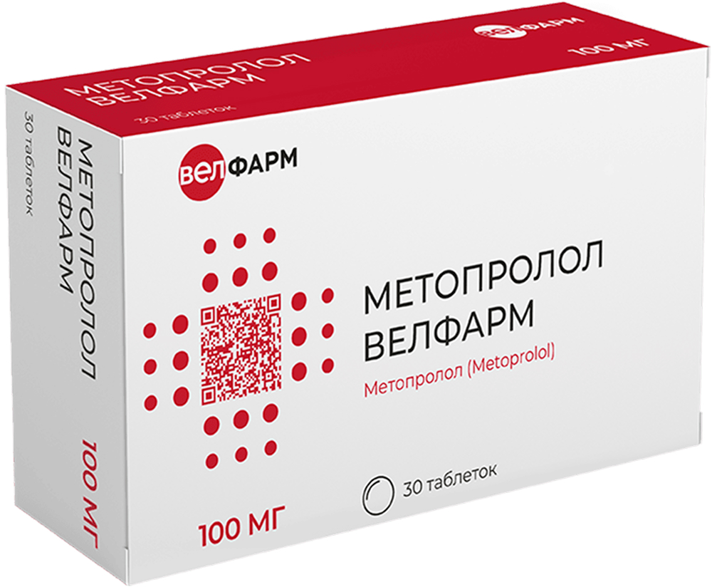 Метопролол велфарм 100мг 30 шт. таблетки с пролонгированным высвобождением покрытые пленочной оболочкой