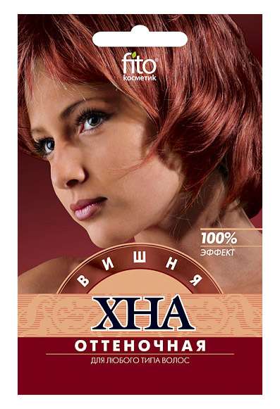 

ХНА оттеночная Вишня 25г