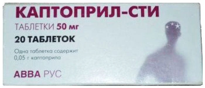 Каптоприл-Сти 50мг 20 шт. таблетки