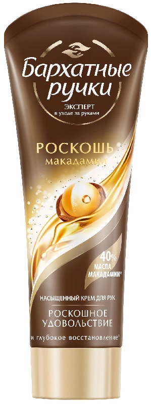 

БАРХАТНЫЕ РУЧКИ крем для рук Макадамия 80мл Калина
