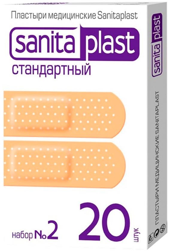 Санитапласт N2 набор Стандартный 20 шт.