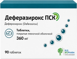 Деферазирокс Пск 360мг 90 шт. таблетки покрытые пленочной оболочкой