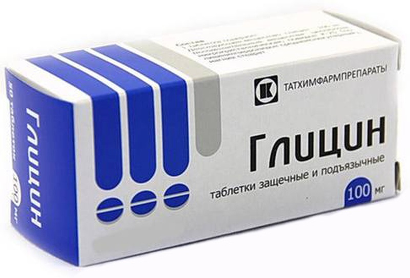 Глицин 100мг 100 шт. таблетки защечные и подъязычные купить по цене от 62 руб в Волгограде, заказать с доставкой, инструкция по применению, аналоги, отзывы