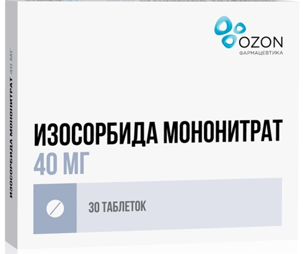 Изосорбида Мононитрат 40мг 30 шт. таблетки с пролонгированным высвобождением покрытые пленочной оболочкой Озон