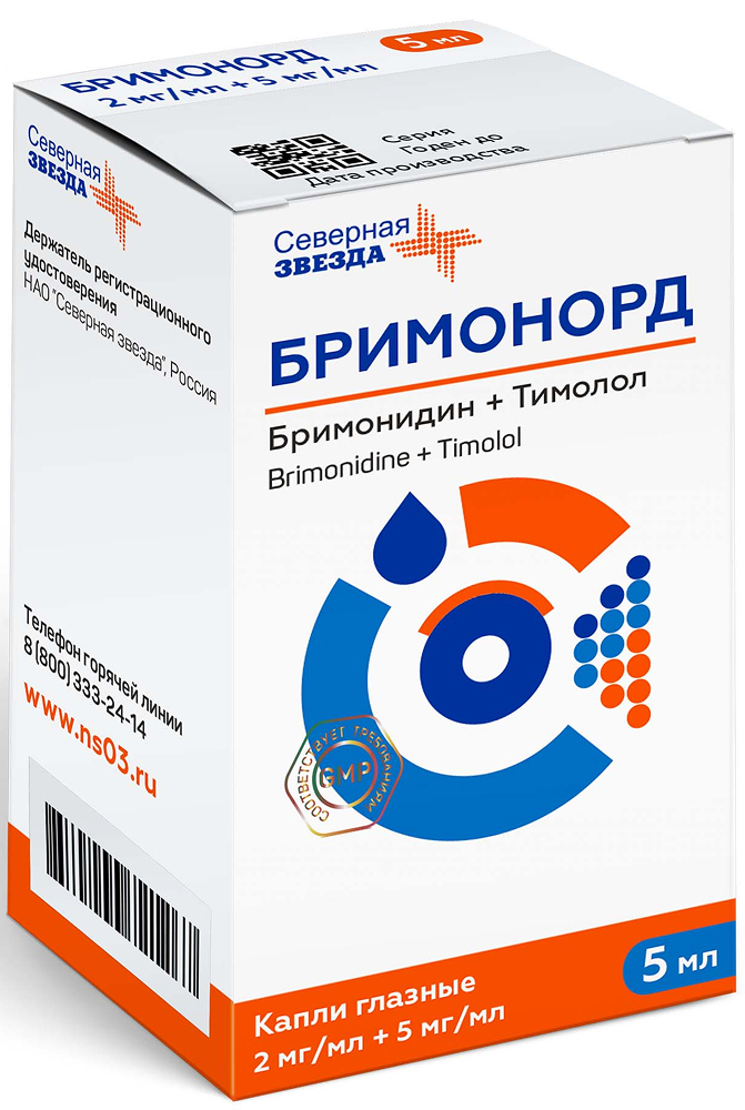 Бримонорд 2мг/мл+5мг/мл 5мл капли глазные
